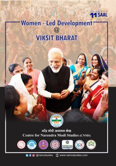 Namo Studies - Women Led Dvelopment