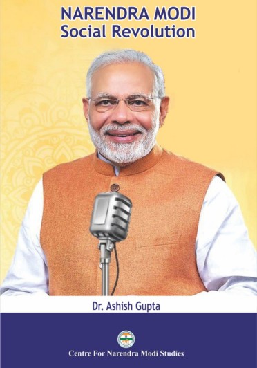 Namostudies - Narendra Modi Social Revolution