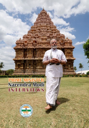Namostudies - Prime Minister Narendra Modi Interviews