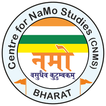 namo footer logo