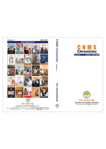CNMS Chronicles 2022-2025 Namo Studies