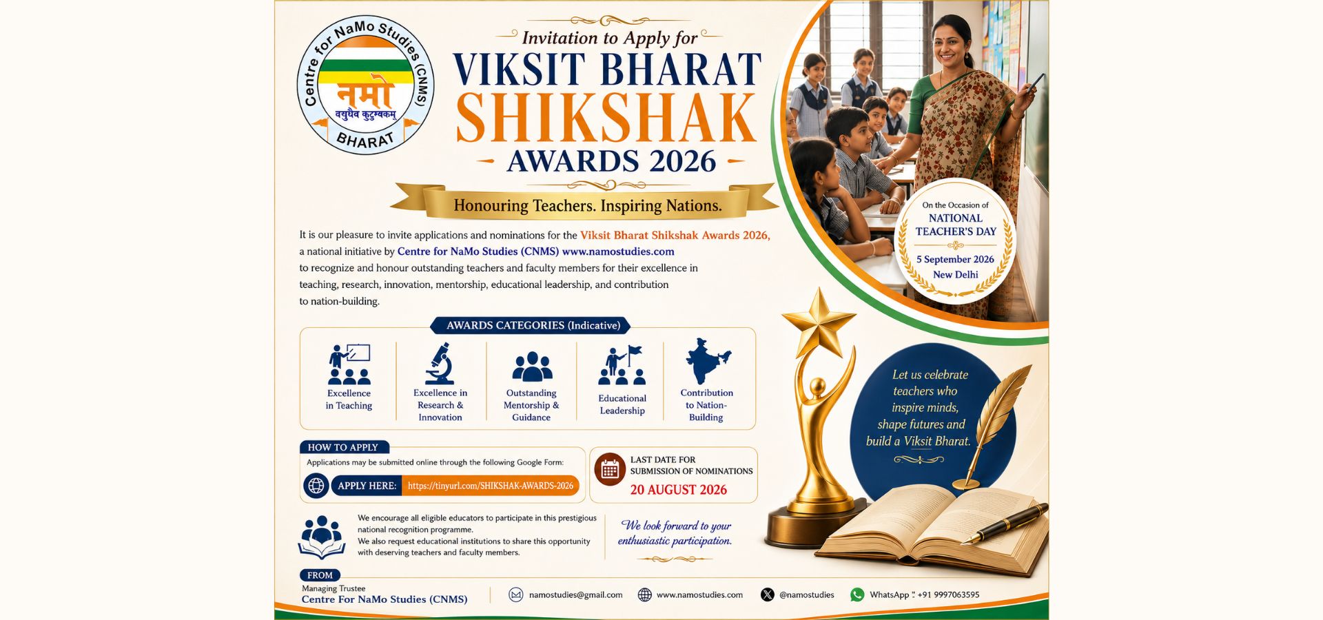 Namo Studies - Slider 4