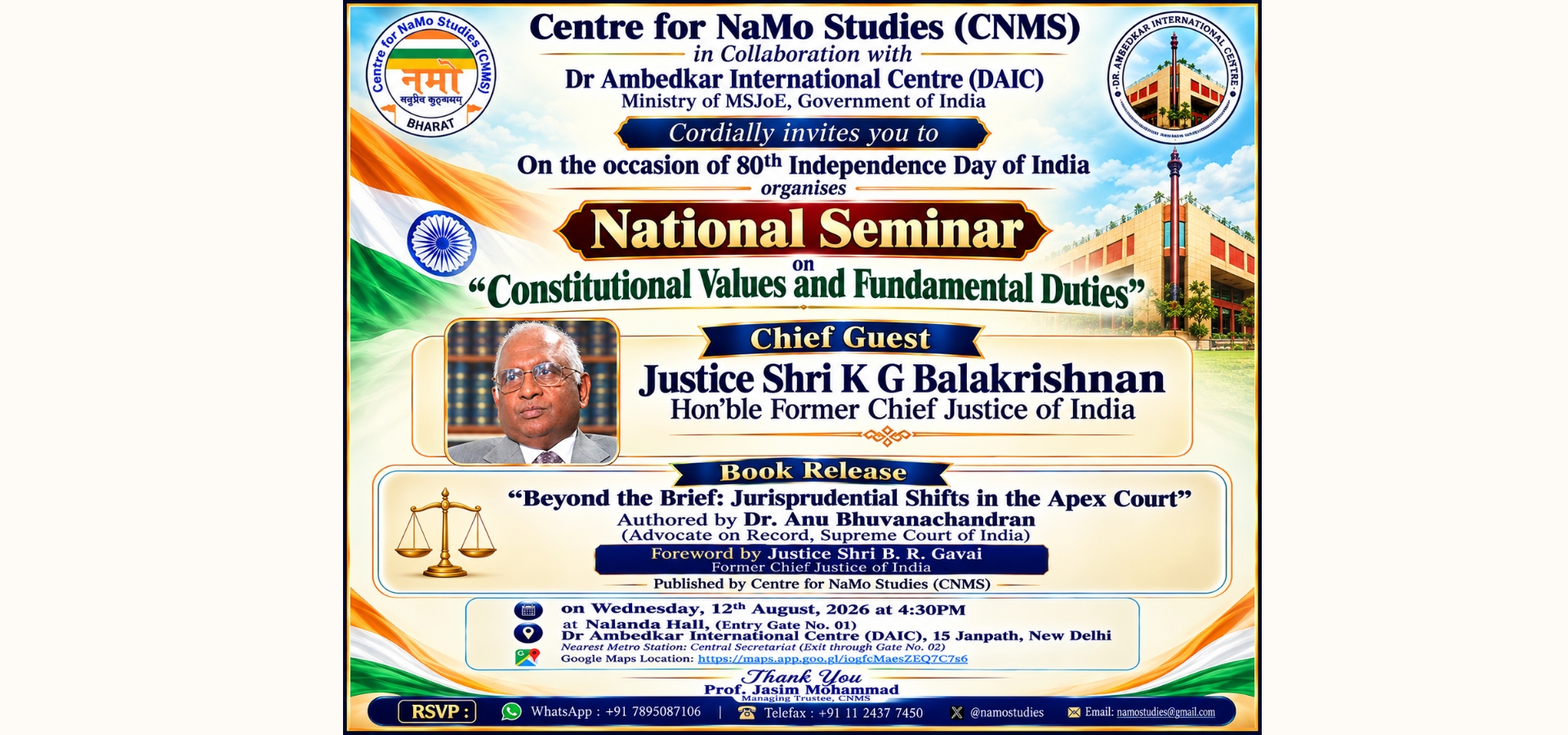 Namo Studies - Slider Namo Studies - Slider